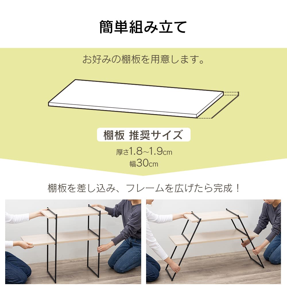 Iris Ohyama Iron Frame IFM-303 Black