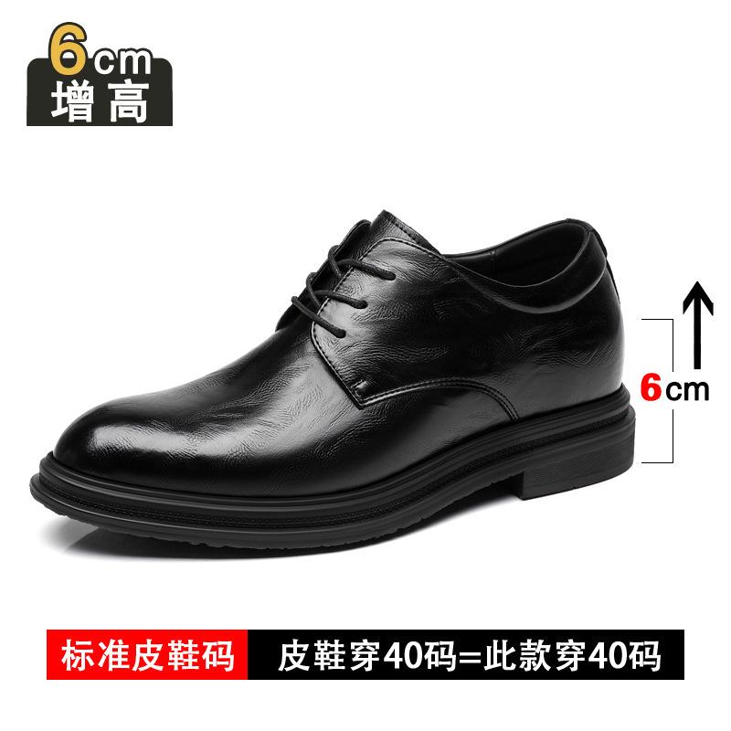 Inner height increase men's leather shoes 8cm6cm business dress derby shoes leather breathable pointed commuter work men's shoes
