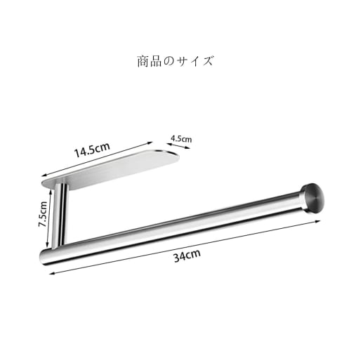 Kitchen Paper Holder, Kitchen Roll Holder, Napkin Holder, Strong Adhesive 304 Stainless Steel Paper Holder, Paper Towel Holder, Towel Bar, Storage Hoo