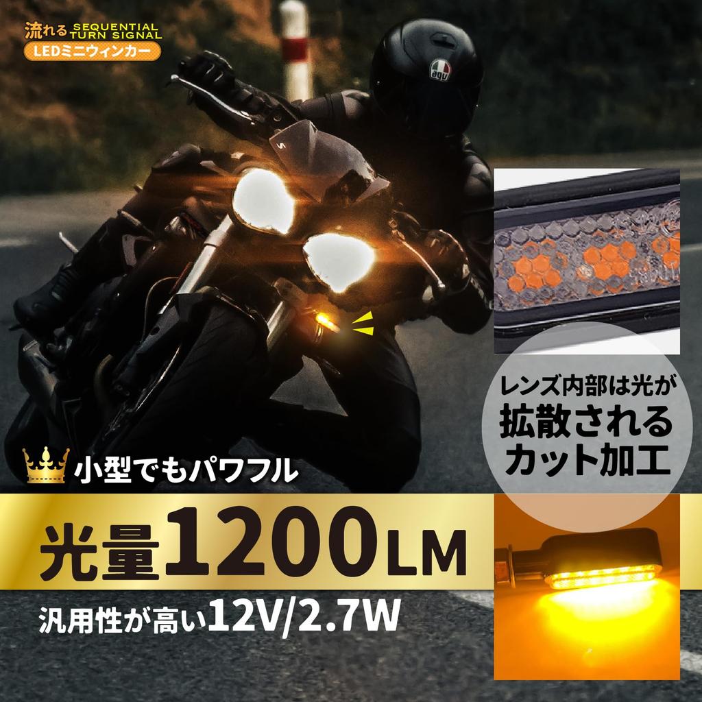 PIENSE Motorcycle Turn Signals Universal LED 2 Pcs 4 Pcs Set Sequential Mini Small Flowing (4)