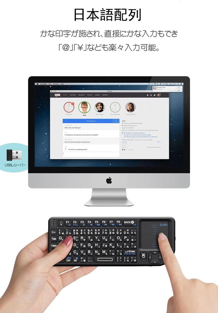 Ewin Wireless Mini Keyboard, 2.4GHz USB Wireless, with LED Flashlight and Backlight, Japanese Layout (72 Keys), Touchpad, Ultra-Compact, Integrated