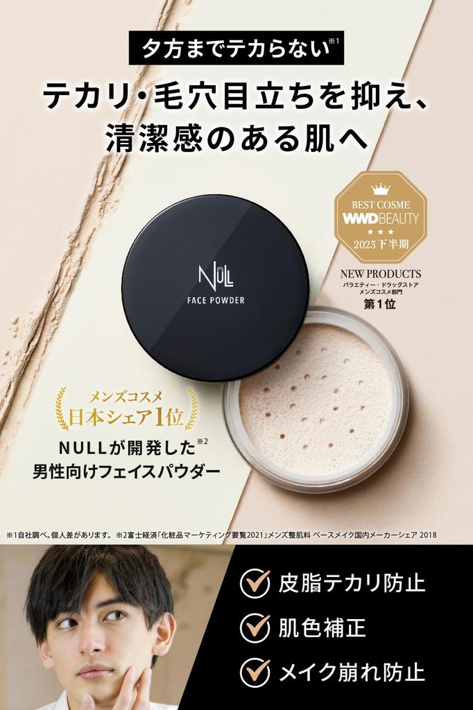 NULL Natural Cover BB Cream 20g (03 for Tanned Skin Tones + Face Powder)