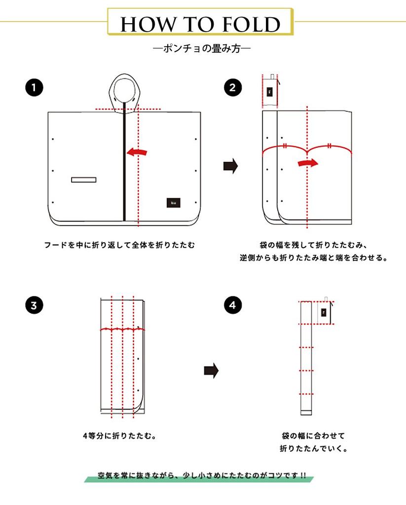 Kiu Rain Poncho for Water Storage Bag Bohemian Bicycles, Repellent, Waterproof, Included, Men's, Women's, Blue, K64-137