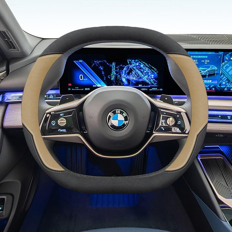 Steering Wheel Cover BMW 3 5 Series X3 X5 I3 X1 IX3 1 X2 PHEV Suede Universal Fit