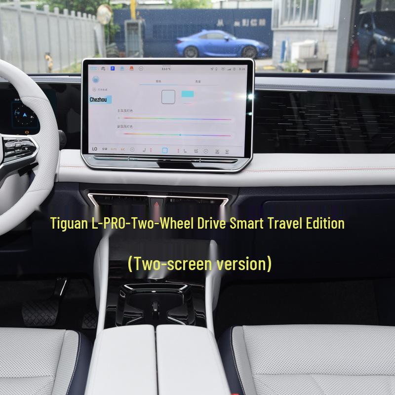 Applicable Lpro Navigation Screen Protector: Modified Car Interior Decoration Film