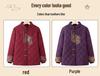 Grandma Style Cotton Padded Jacket: Chinese-Inspired Winter Wear for Women