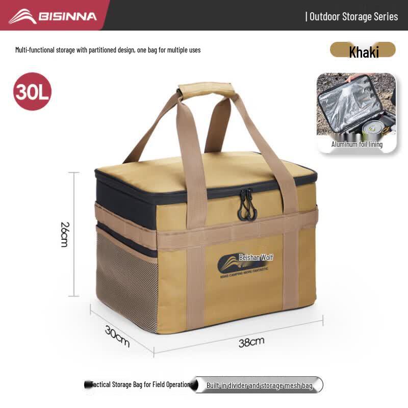Beishan Wolf Outdoor Camping Storage Bag 30L