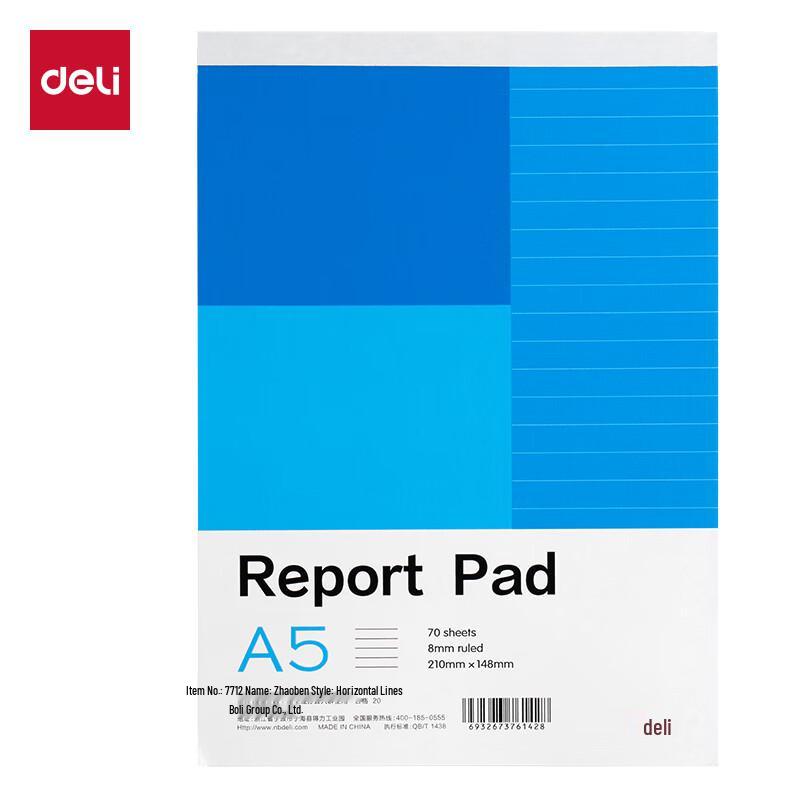 Deli 7712 A5 Lined Notebook