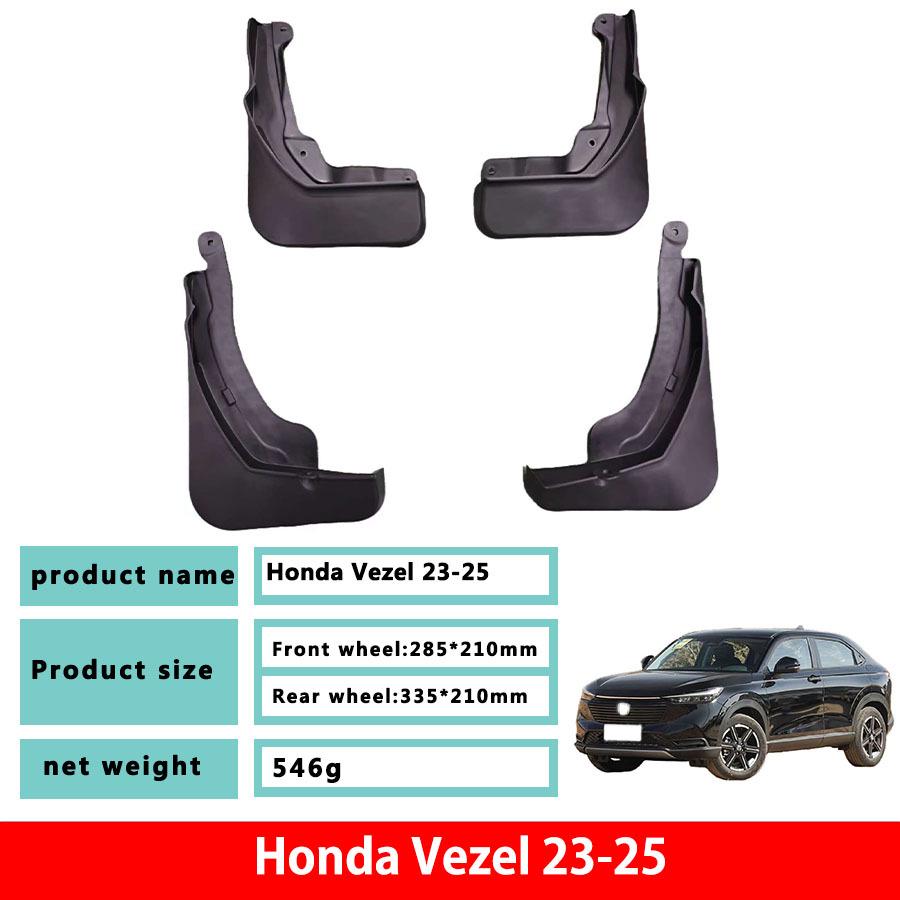 Honda Vezel Luxury Fender Mud Flaps - Original Car Modification Set