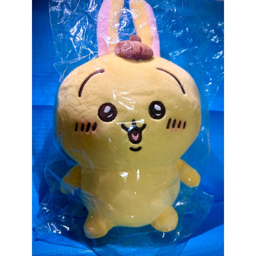 Chikawa x Sanrio Characters Plush Toy S (Ukigi/Pompompurin) Unused