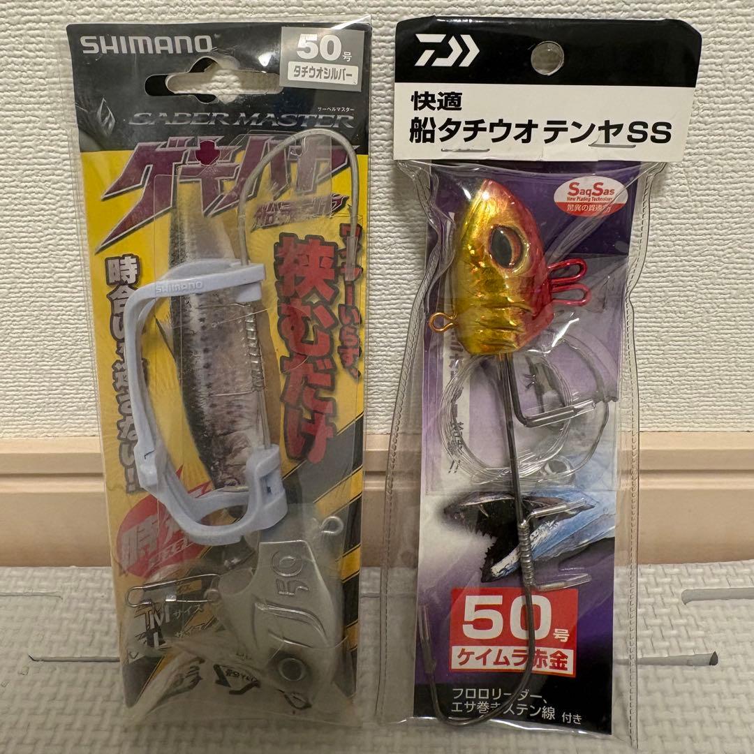 Used [New Set of 2] Fune Tachiuo Tenya No. 50 Daiwa & Shimano Gekihaya Tenya