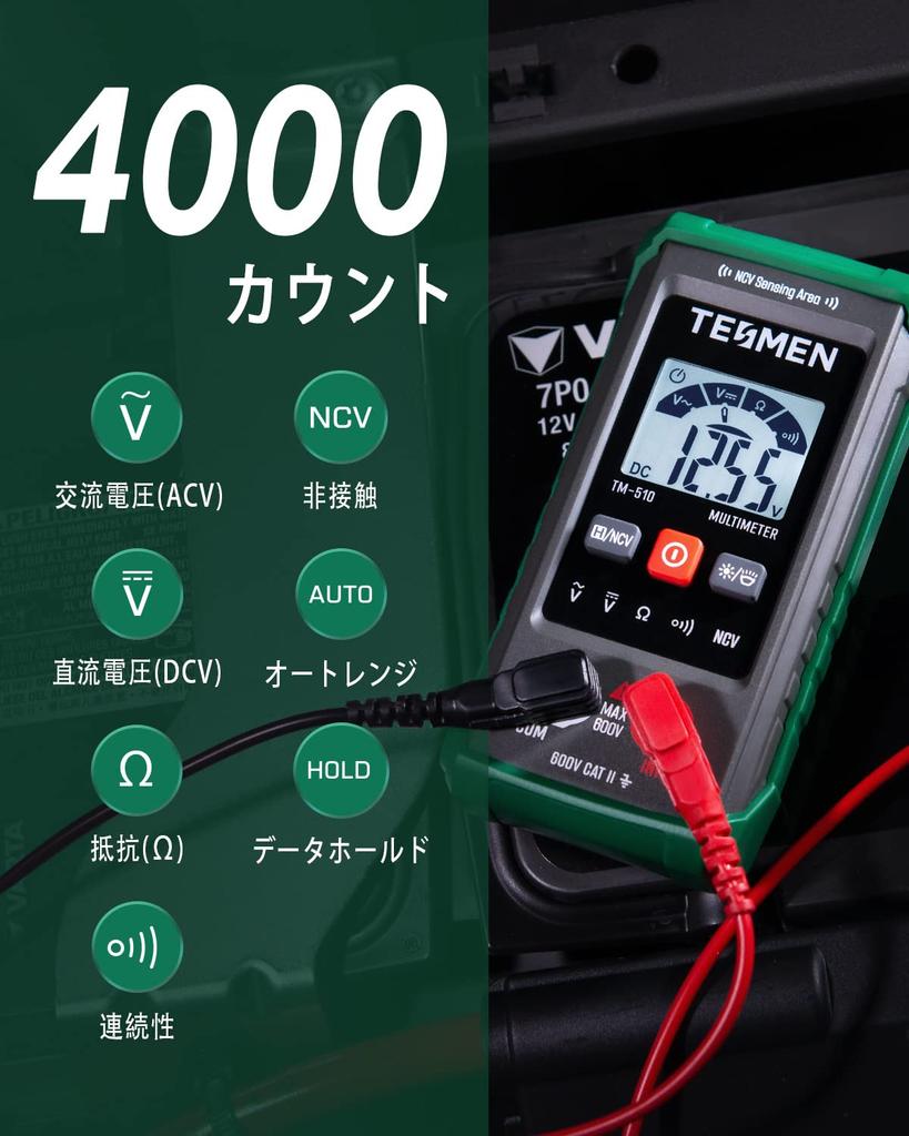 TESMEN Digital Compact Multimeter with Smart Measurement and Voltage and Continuity Green TM-510 Tester, 4000-Count Auto-Range Non-Contact Detection,