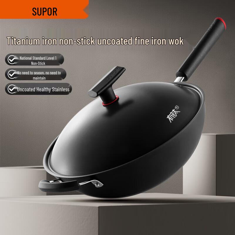 SUPOR 34cm Titanium Iron Non-Stick Wok