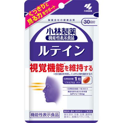 Kobayashi Pharmaceutical Functional Foods Lutein-a 30 capsule Prodotti funzionali per la cura degli occhi Prodotti funzionali per la cura degli occhi
