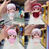 Plush Doll Keychain For Girls With Pearl Chain And Silver Keyring Collectible Gift