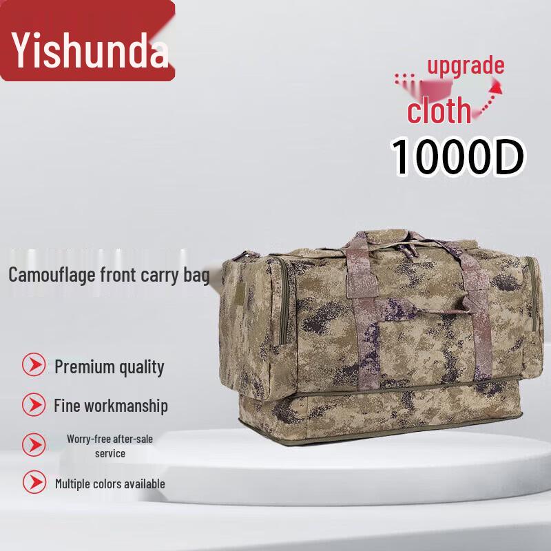 Yisunda Large Capacity Camouflage Gear Carryall