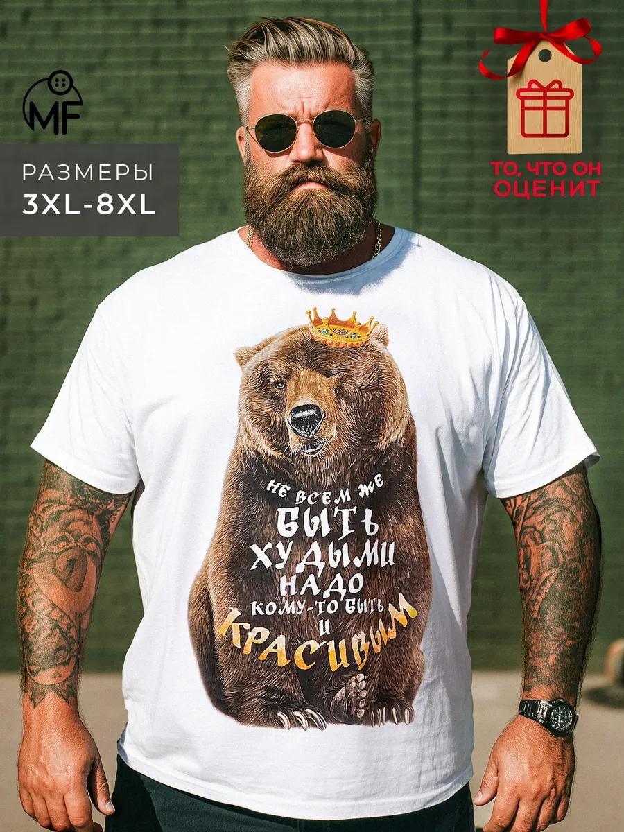White T-shirt with print Kursk S
