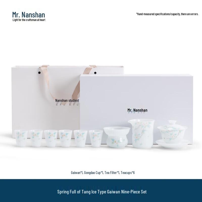 Nanshan Mr. Begonia Hand-Painted Ceramic Tea Set