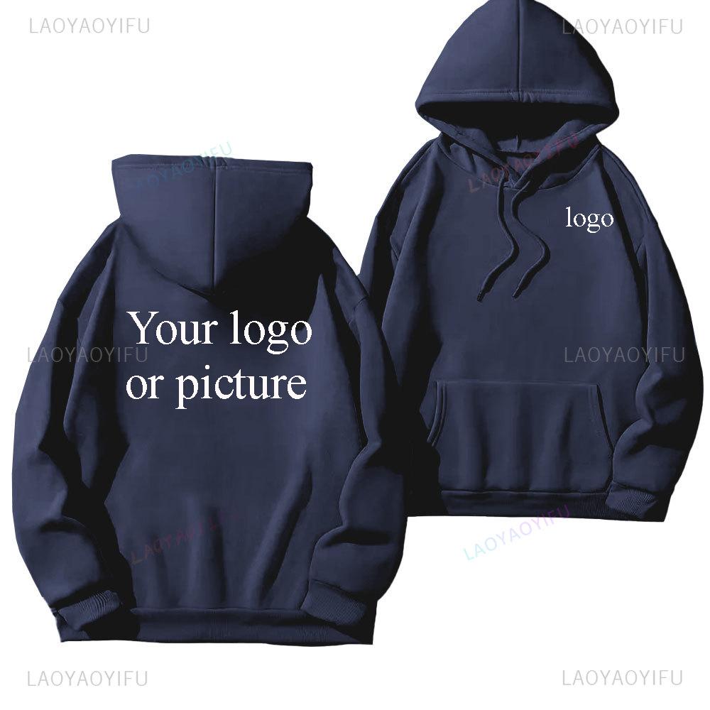 Men Women Casual Custom Printed Text DIY08 Hoodie Customized Logo Personalized Hoody Custom Logo Sweatshirt