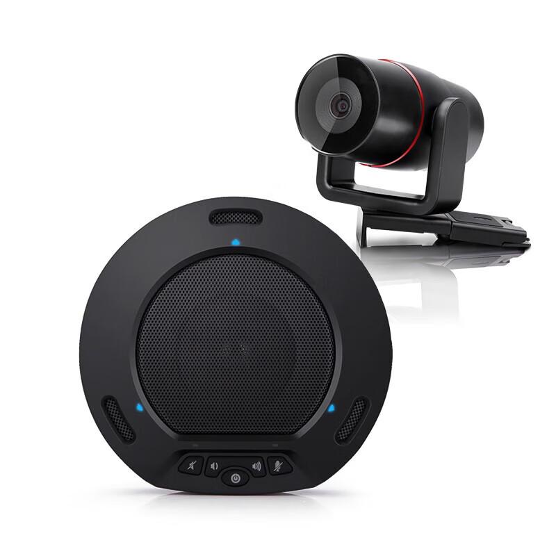Innotec I-1208 Video Conferencing System (CN Version)