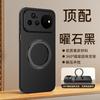 Applicable To Huawei Nova16pro Mobile Phone Case Nova16 High-end Plain Leather 15po Anti-drop All-inclusive 16z New Bracket