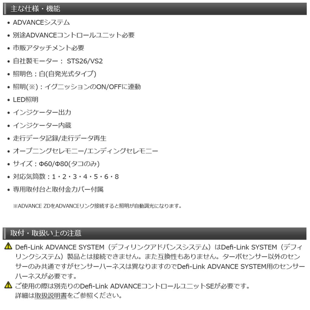 Defi Nippon Seiki ADVANCE A1 60 Inmanifold Pressure DF17401
