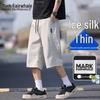Mark Fairwhale Men's Casual Cargo Seven-Point Shorts