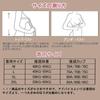 Bra and Panty Slimming Shapewear for Side and Postpartum Underwear [ANGJ] Set, Bra, Fat, Back, Sagging, Slimming,