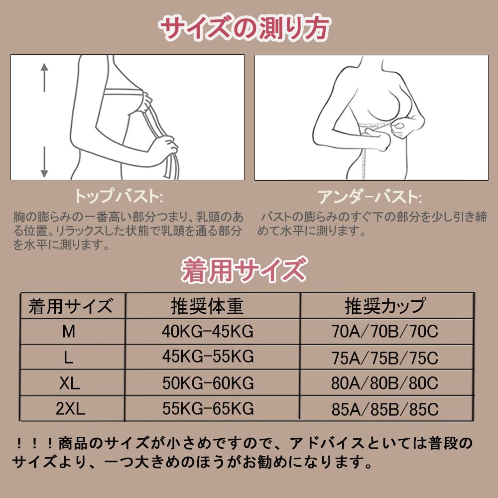 Bra and Panty Slimming Shapewear for Side and Postpartum Underwear [ANGJ] Set, Bra, Fat, Back, Sagging, Slimming,