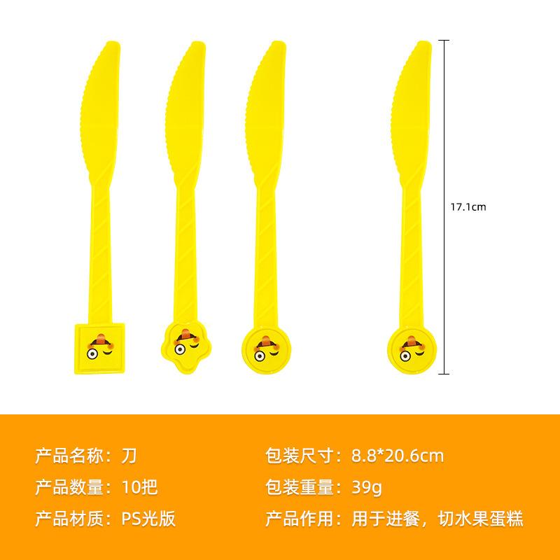 Spot Smiley Face Emoji Disposable Party Decorations Popcorn Box Invitation Card Gift Bag Mask