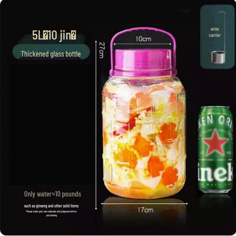 Бытовая стеклянная банка для брожения вина Bingyue