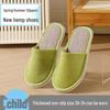 Star Hotel Disposable Non-Slip Slippers for Home & Hospitality Use