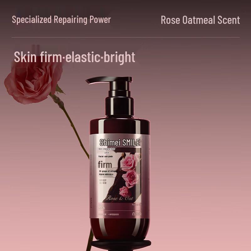 Shimei Soothing Firming Body Lotion & Hand Cream Set