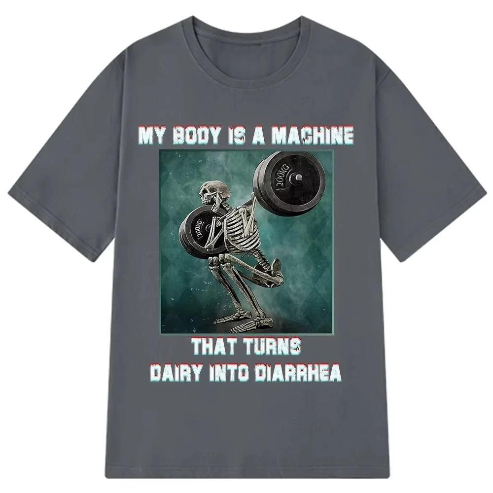 Summer Cotton Casual Tshirt My Body Is A Machine That Turns Dairy Into Diarrhea_ Funny Meme T Shirt Unisex Women Fashion T-shirts
