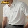Men's Ice Silk Business Casual Polo Shirt