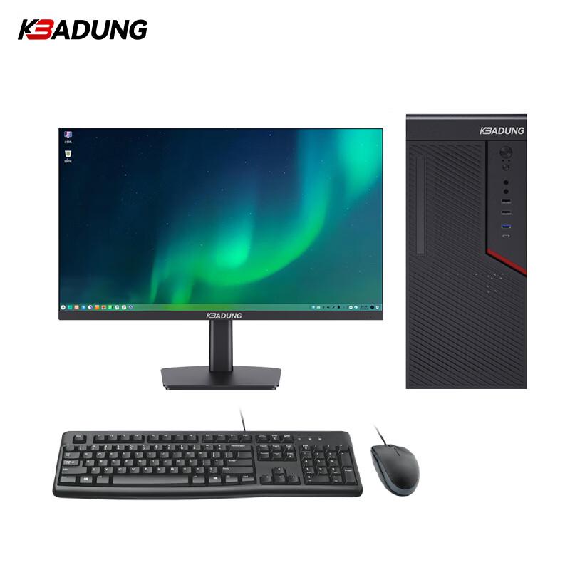 Kebadung M630G2 Desktop PC with UOS and 23.8-inch Monitor (CN version)
