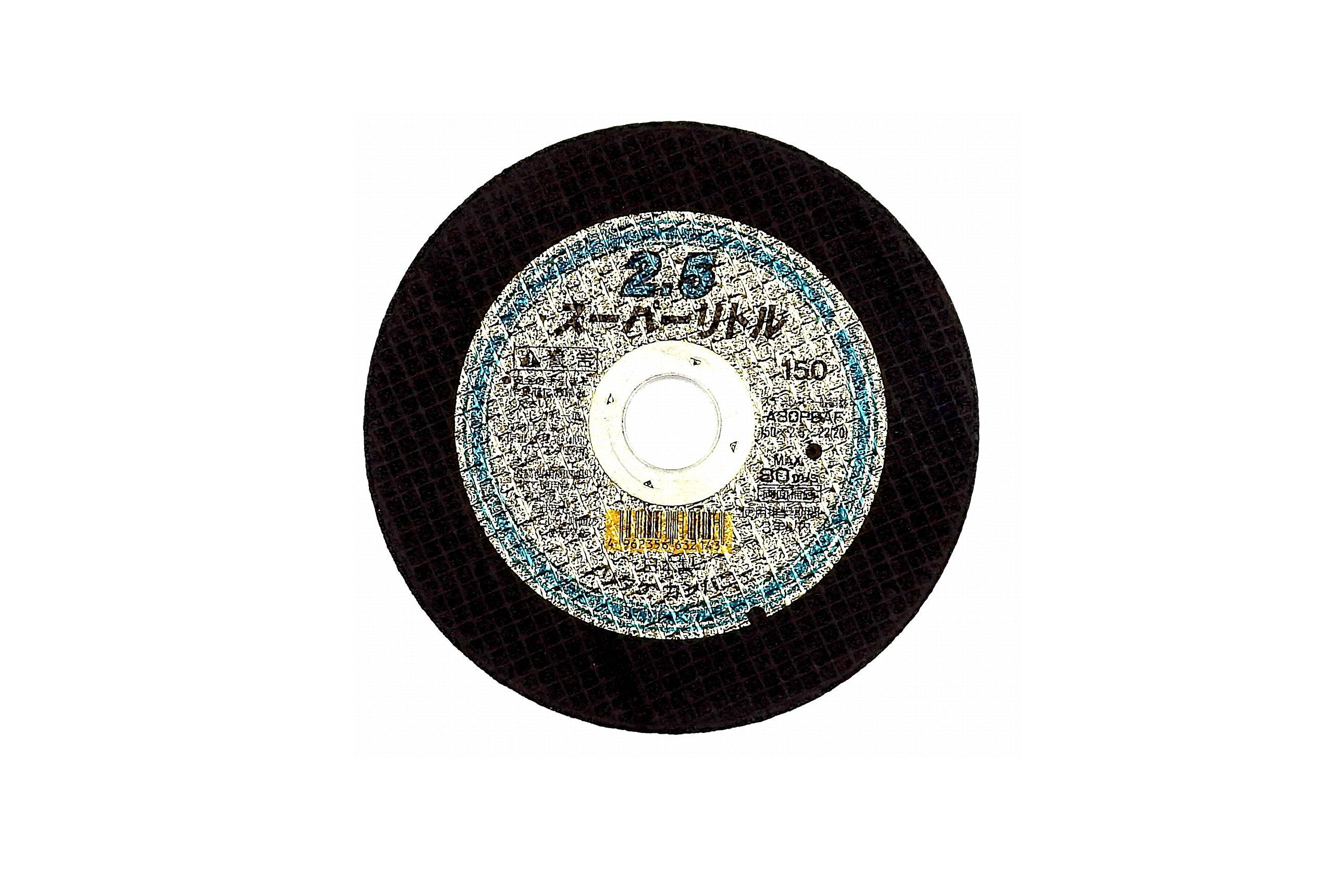 

Noritake Super Little 2.5 1000C24211 (Box of 10) 150mm 22(20)mm