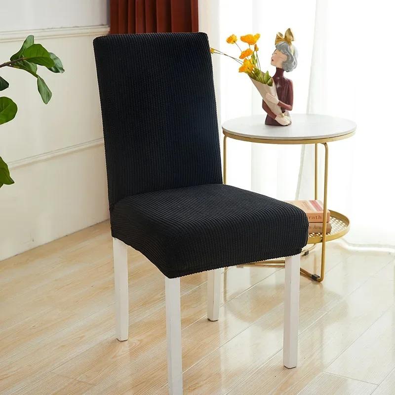 Modern Minimalist Plaid Fleece Elastic Seat Cover Thick Solid Color Full Coverage Anti Slip Comfort Chair Cover Cushion