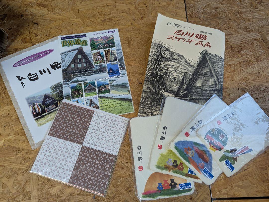 

[USED] Shirakawa-go souvenirs, stamps, washi postcards, sketch art book, origami