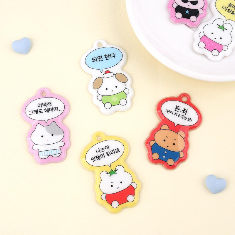 Runder weicher Schlüsselanhänger