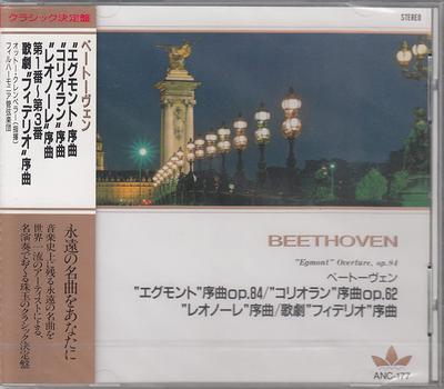 CD BEETHOVEN OTTO KLEMPERER PHILHARM  Beethoven  Egmont Overture Op84 C ANC177 Japan Classical Used
