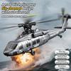 Радіокеровані літаки та вертольоти – Радіокеровані гелікоптери