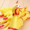 17Cm Yellow Screaming Rubber Chicken Pet Dog Toy Squeak Squeaker Chew Gift 1 Pcs