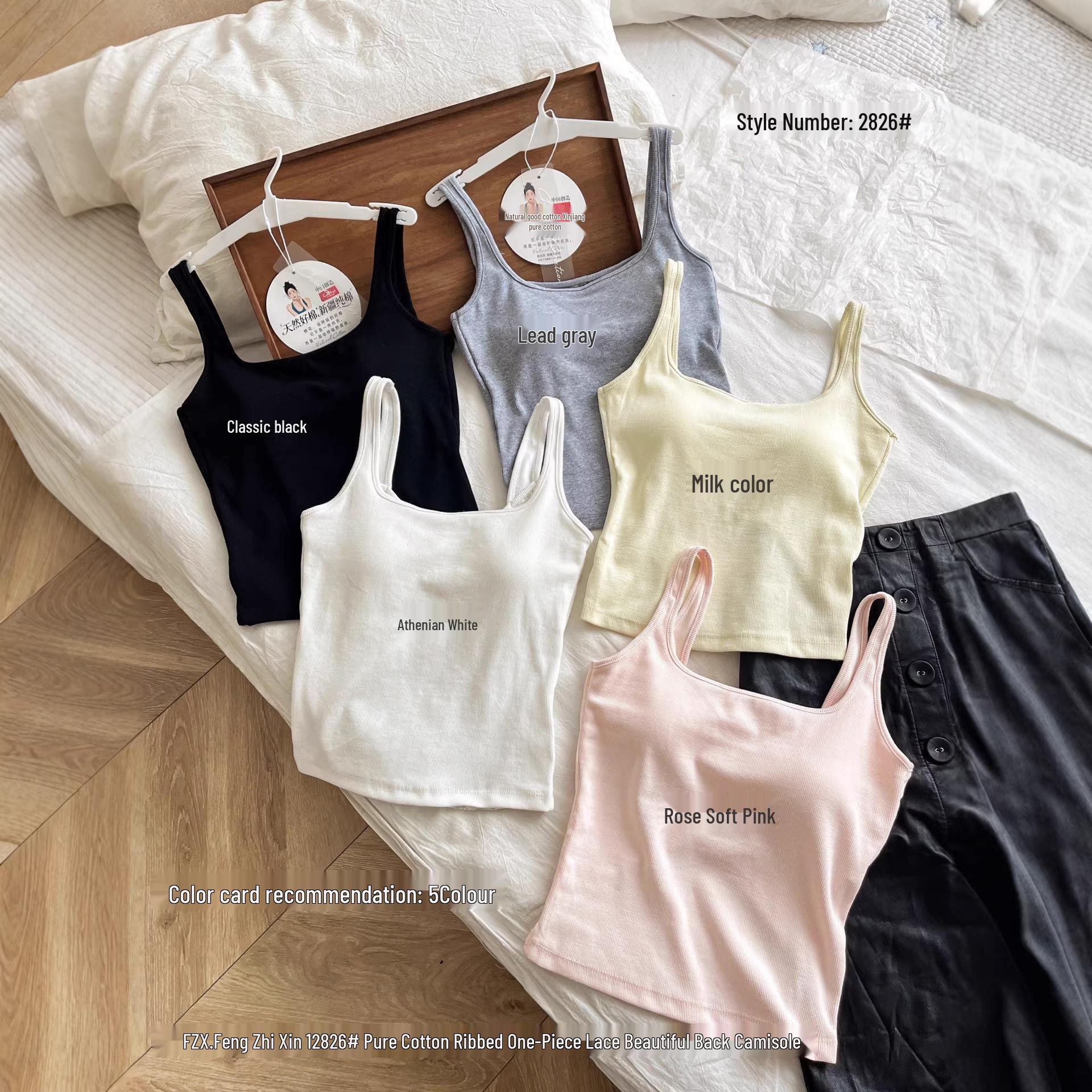 Feng Zhi Xin 2826 Spicy Square Neck Ribbed Cotton Tank Top - No Bra Needed, Versatile Solid Color Camisole Milk Apricot