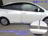 BRIGHTZ Prius PHV ZVW52 Chrome Side Door Mould [SID-MOL-056] ZVM M52 52 50 Prius PHV 23665