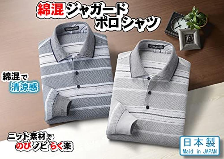 Polo Long Cotton Made in Blue [Little Island] Men's Shirt, L, Sleeve, Jacquard, Blend, Japan, Large, Stretch, Border, Cool, Father's Top, Knit, MEN,