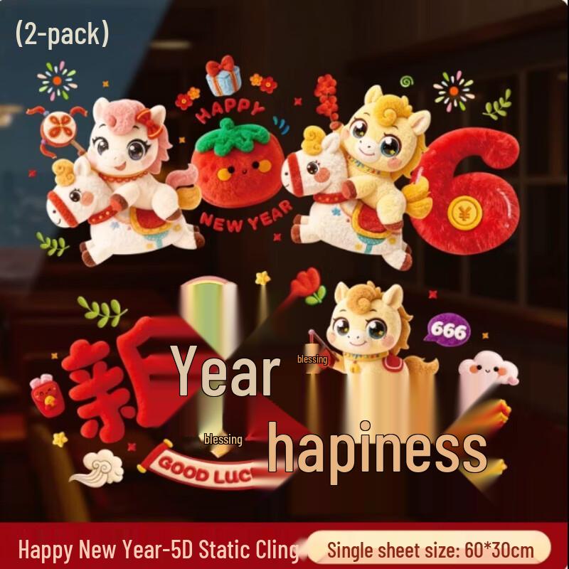 

AVADEN 2026 Year of the Horse New Year 5D Window Decals