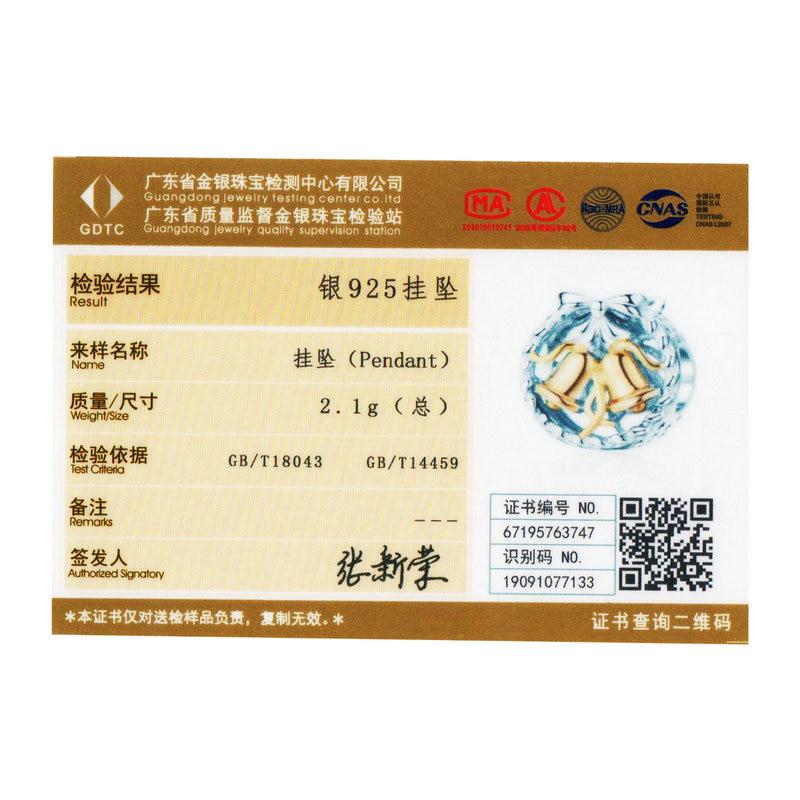 BAMOER Weihnachtsglocke, runde Metallperlen für Damen, 925er Stelring-Silber, passend für Armbänder, Schmuckstücke