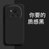 Applicable to Honor MAGIC1 mobile phone case magic1pro/magic1pro/magic1pro silicone magic1pro