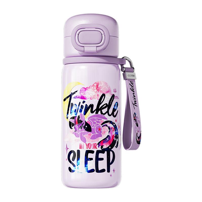 Germ My Little Pony 500ml Insulated Kids Water Bottle